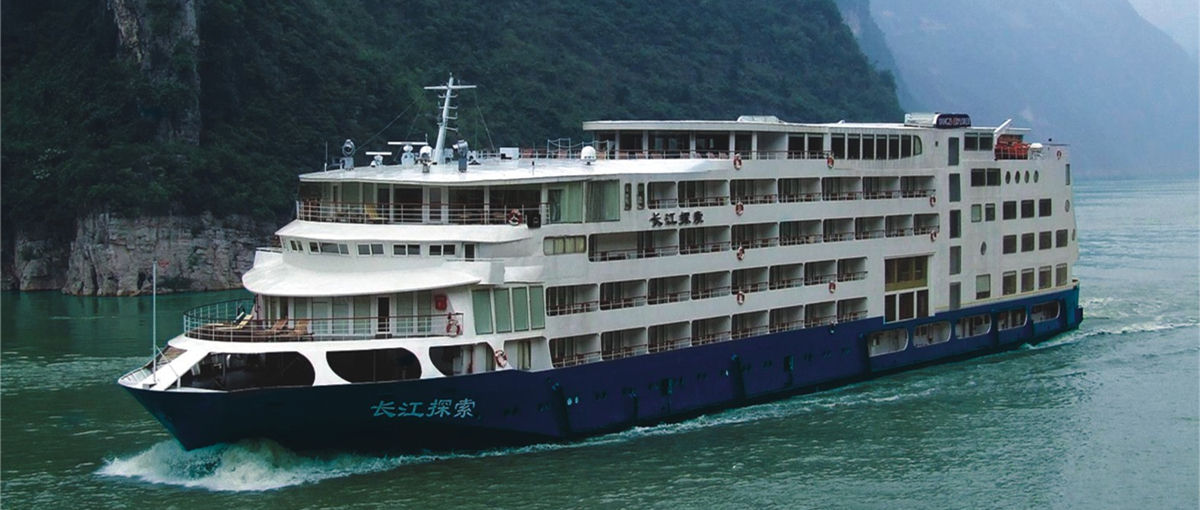 新长江探索号游轮 宜昌-巴东-重庆单程5天4晚